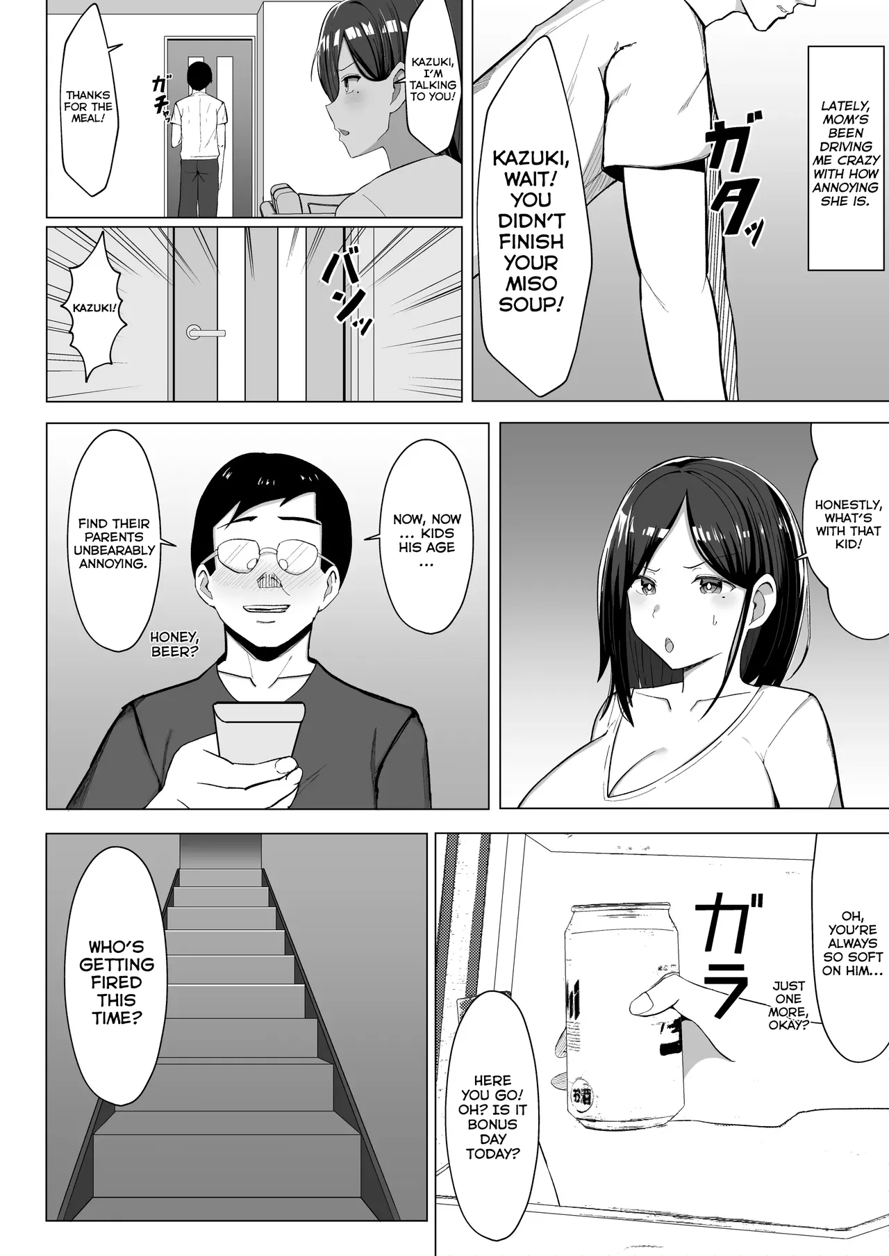 Kaa-chan to Sex Shinai to Derarenai Heya ~Kuchiurusai Haha to Hankouki no Ore~ - Page 3