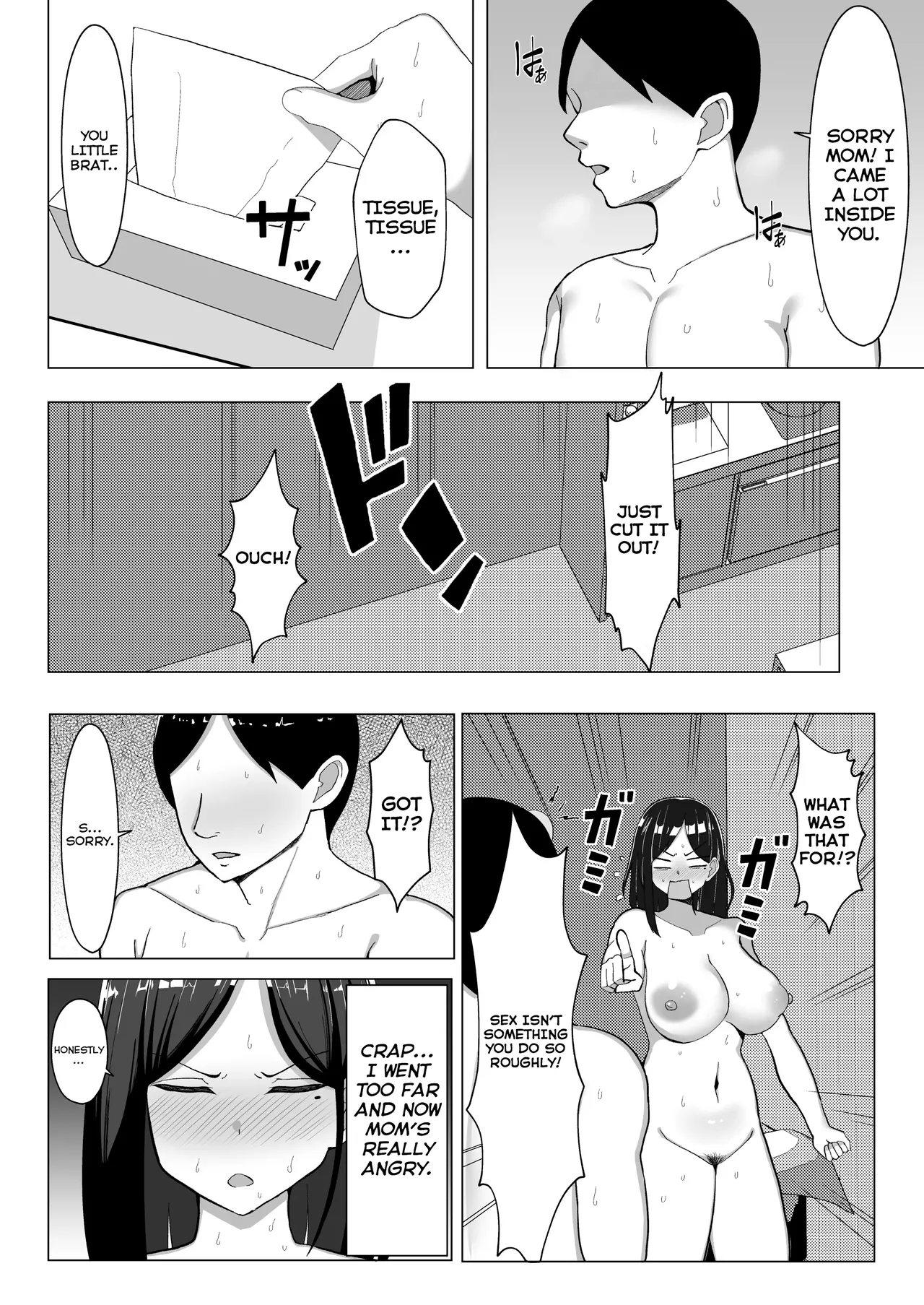 Kaa-chan to Sex Shinai to Derarenai Heya ~Kuchiurusai Haha to Hankouki no Ore~ - Page 35