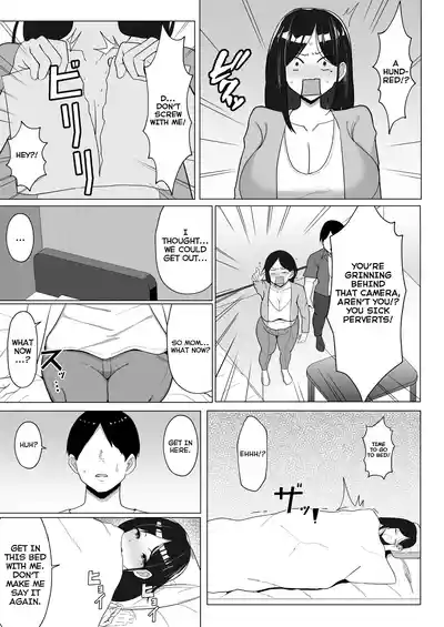 Kaa-chan to Sex Shinai to Derarenai Heya ~Kuchiurusai Haha to Hankouki no Ore~ - Page 48