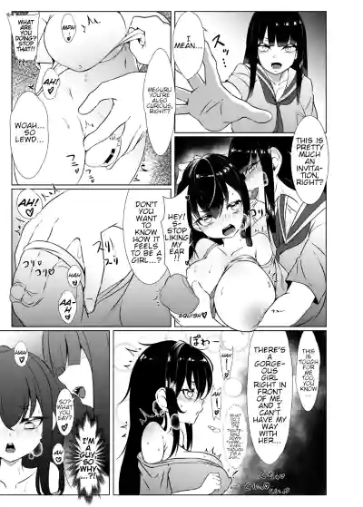 Yappa TS Downer Jitome Kuma Koime Loli Kyonyuu shika Katan - TS Loli Kyonyuu ga Oyome-san ni Naru Made 1 - Page 6