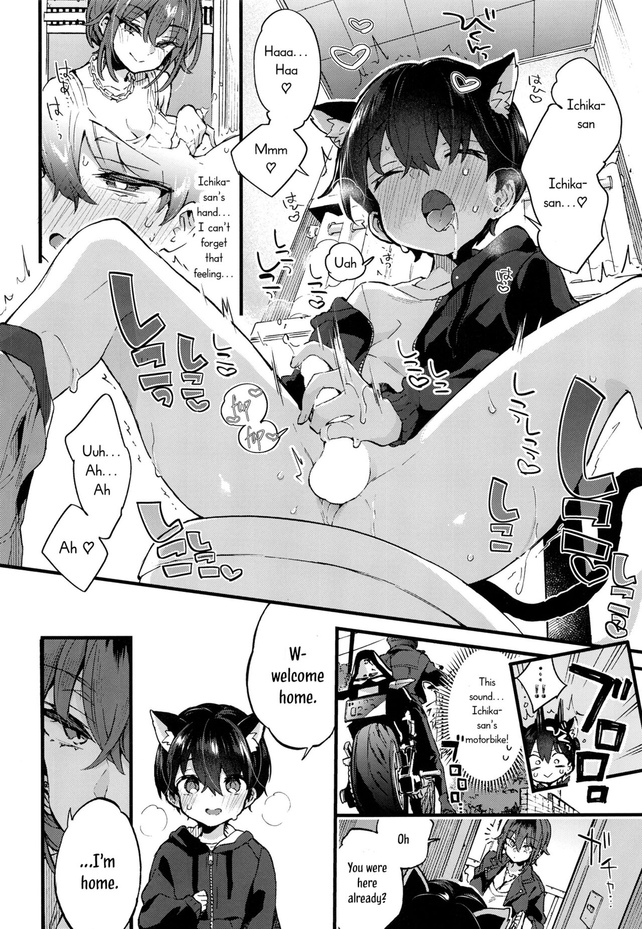Chotto Kowai Onee-san ni Katte morau Koto ni Narimashita - Page 17