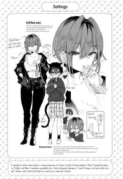 Chotto Kowai Onee-san ni Katte morau Koto ni Narimashita - Page 3
