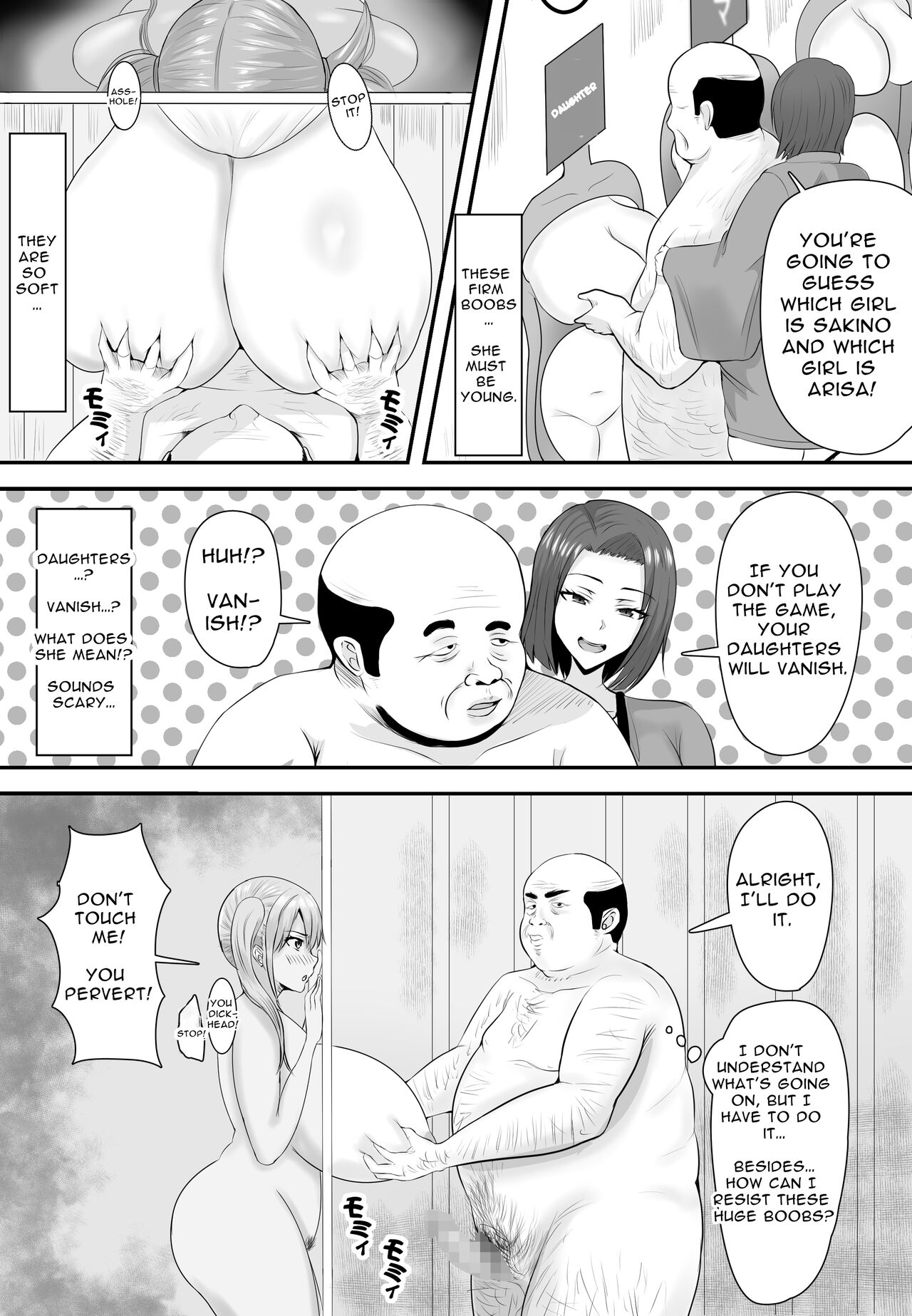 Kyonyuu JK o Tasuketakereba Musume no Hadaka Atete mite - Page 11