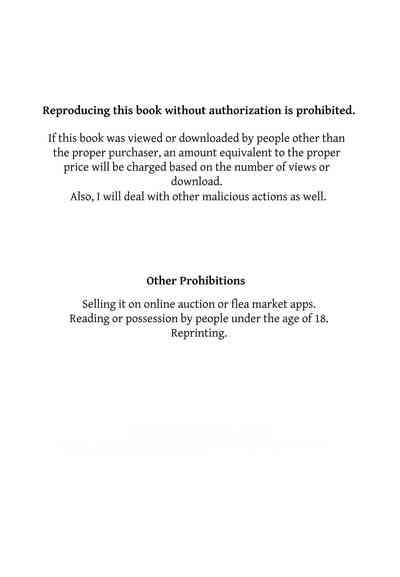 Kyonyuu JK o Tasuketakereba Musume no Hadaka Atete mite - Page 46