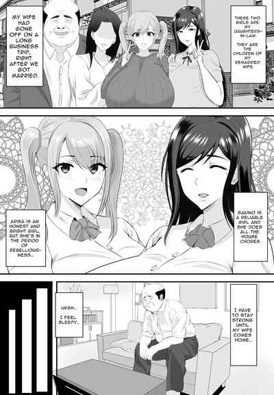 Kyonyuu JK o Tasuketakereba Musume no Hadaka Atete mite - Page 6