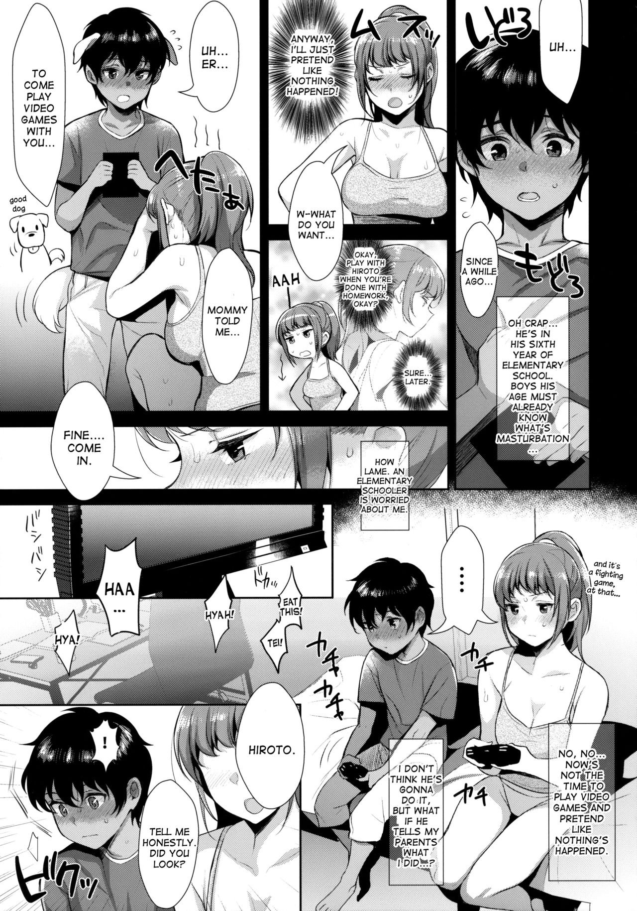 Kyoudai ni Okeru Seikoushou no Kiroku - Page 10