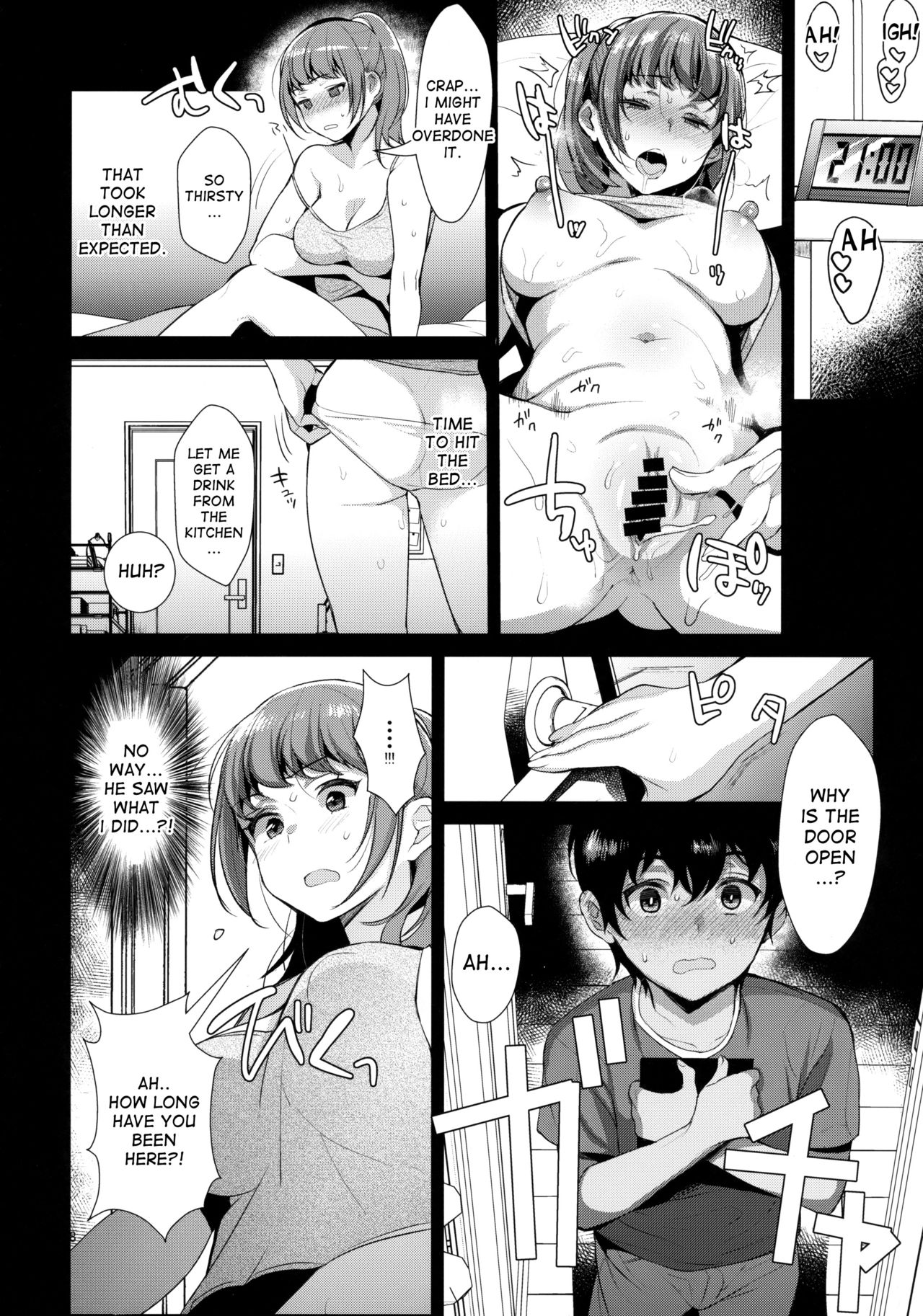Kyoudai ni Okeru Seikoushou no Kiroku - Page 9