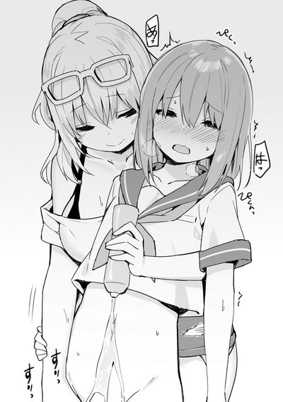 Joshi Kōsei Rich Thots - Page 18