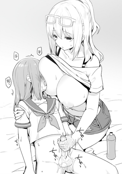 Joshi Kōsei Rich Thots - Page 19