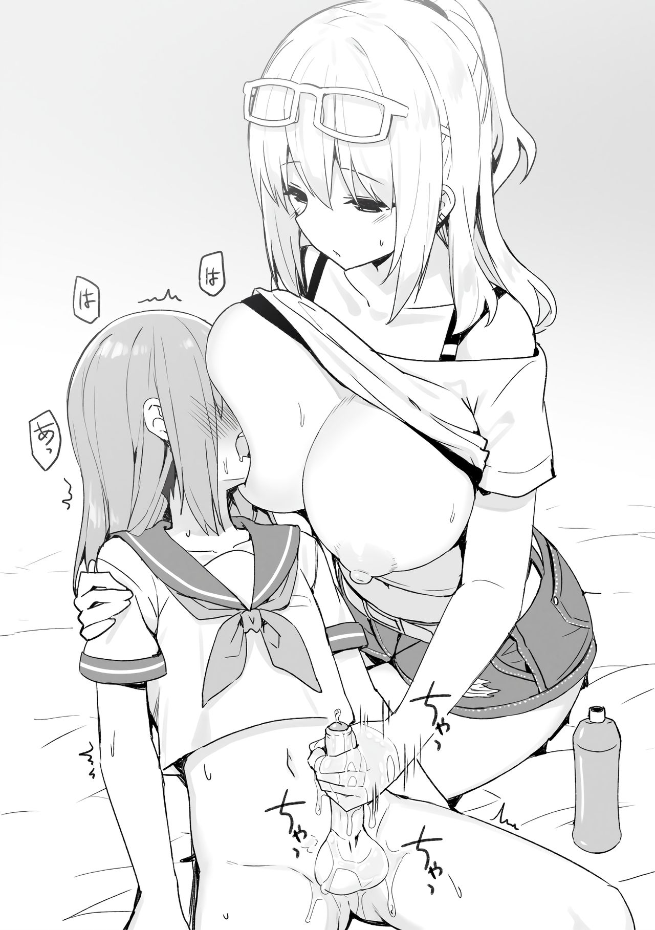 Joshi Kōsei Rich Thots - Page 19