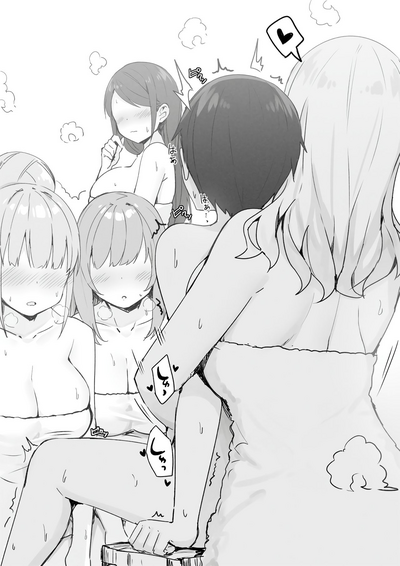 Joshi Kōsei Rich Thots - Page 24