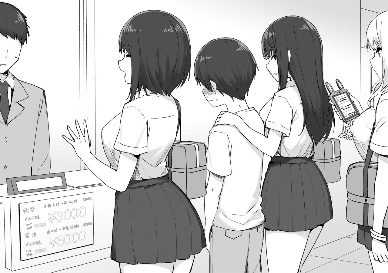 Joshi Kōsei Rich Thots - Page 8