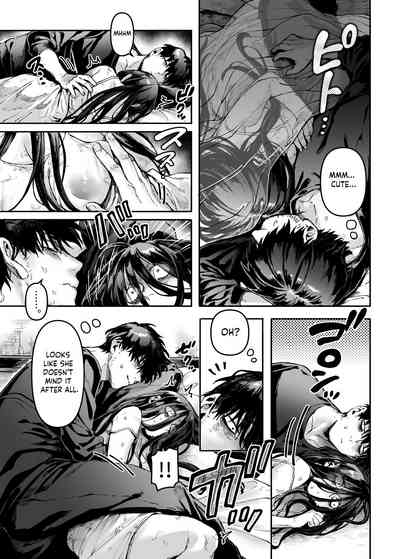 Kko to Yamioji Ha - Page 17