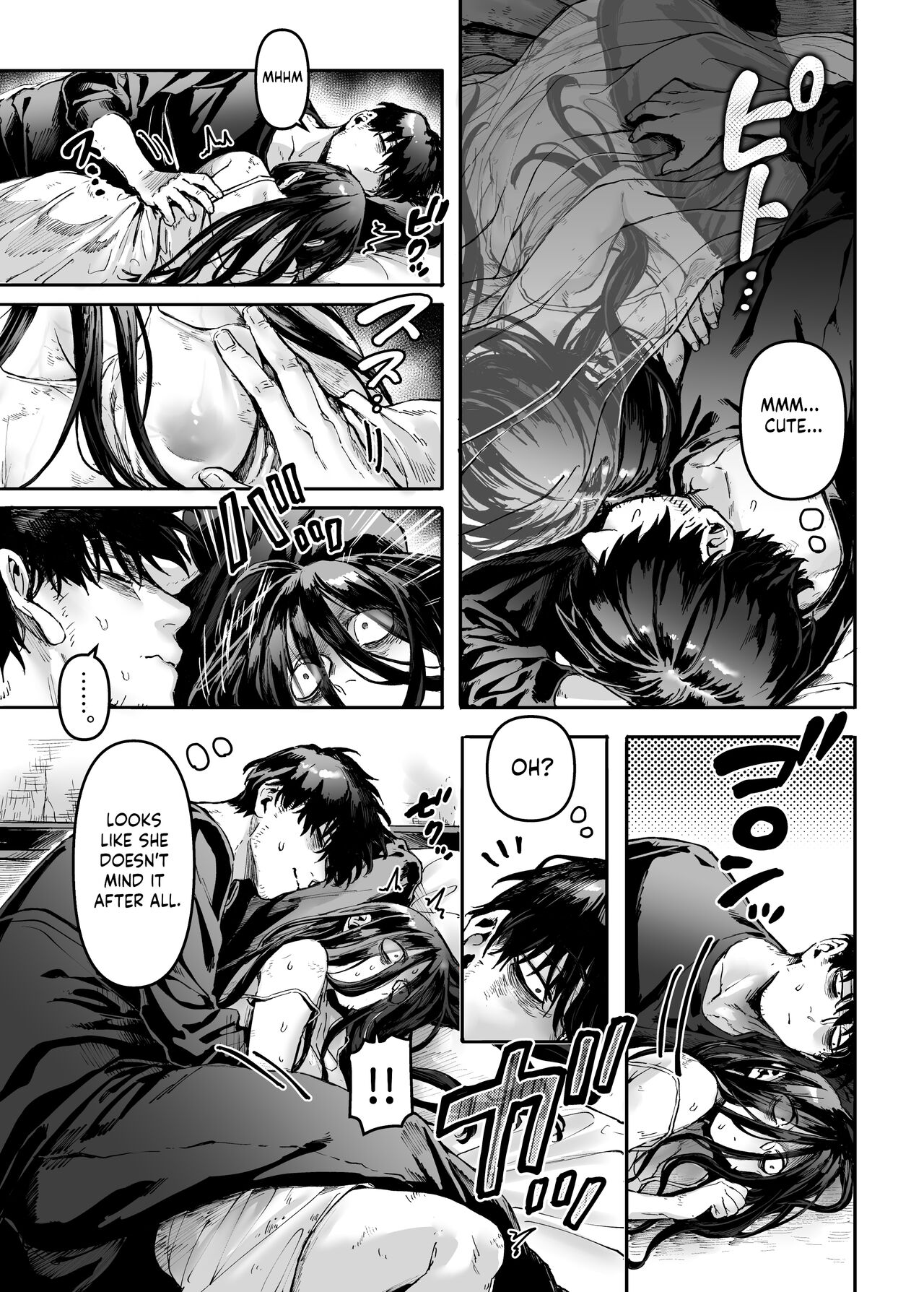 Kko to Yamioji Ha - Page 17