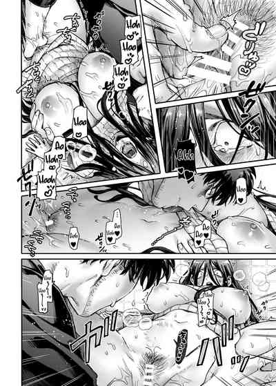 Kko to Yamioji Ha - Page 32