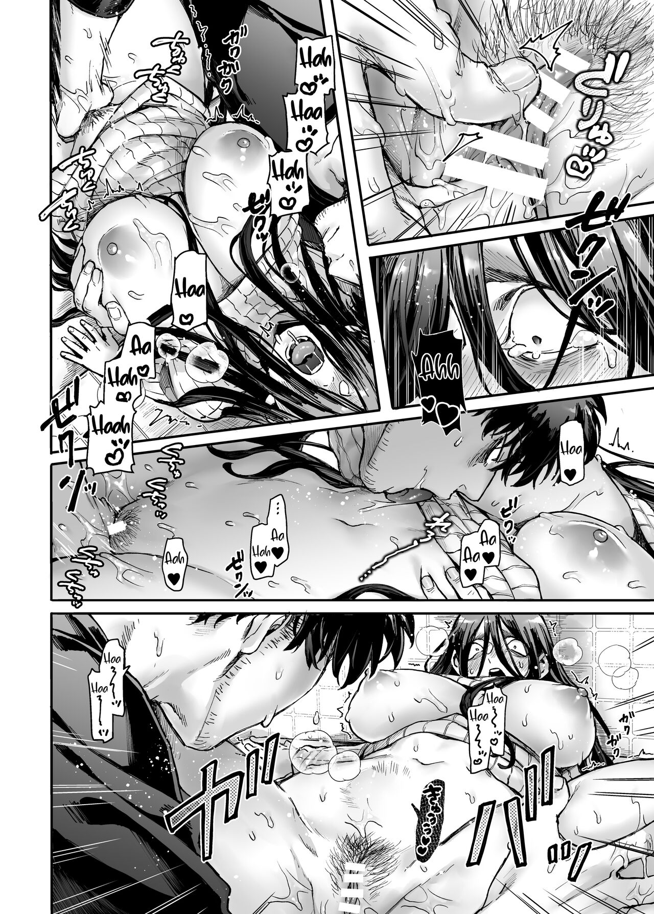 Kko to Yamioji Ha - Page 32