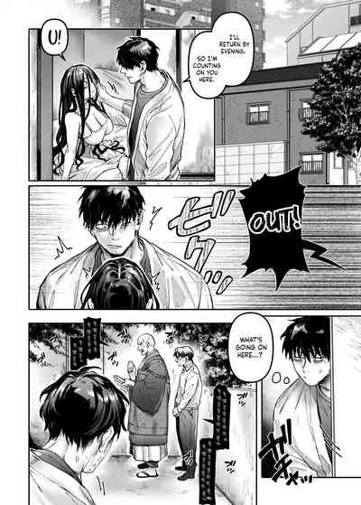 Kko to Yamioji Ha - Page 50