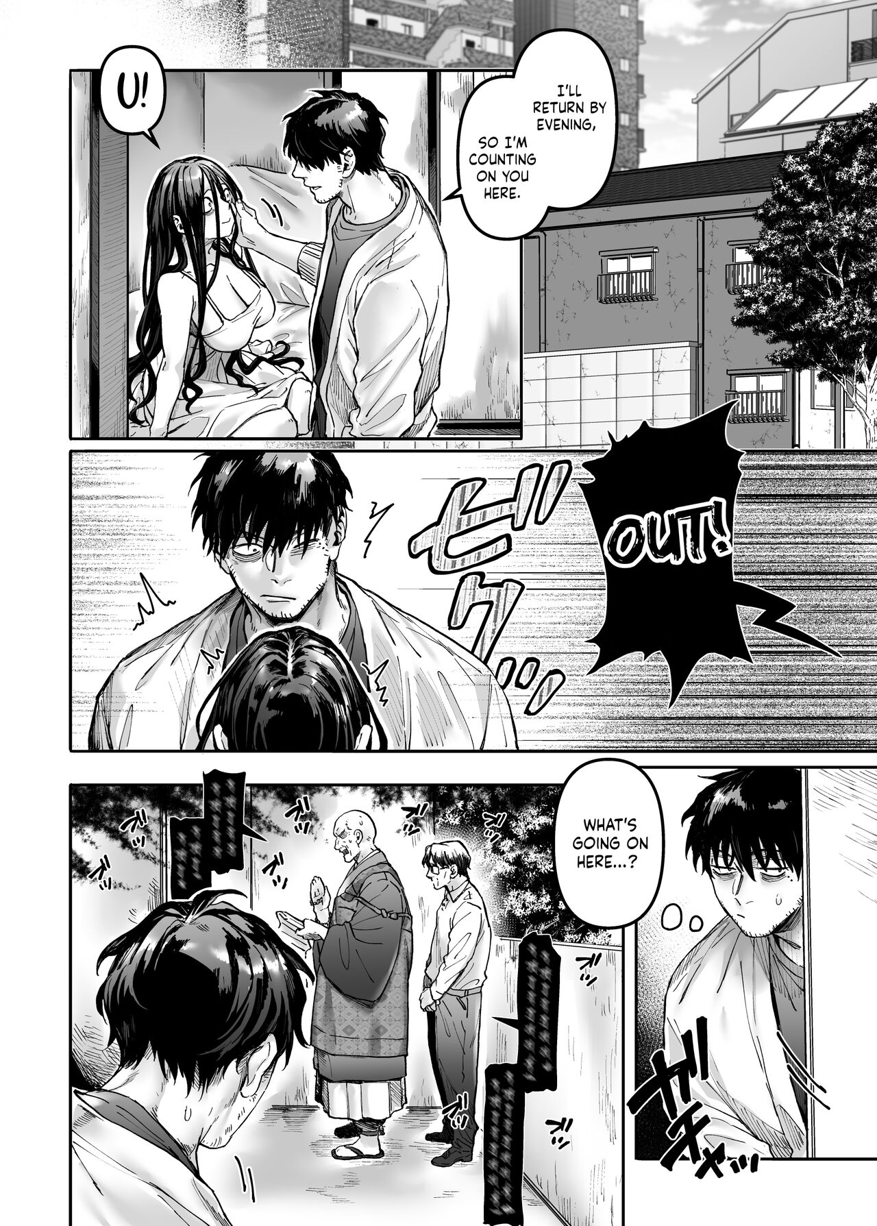 Kko to Yamioji Ha - Page 50