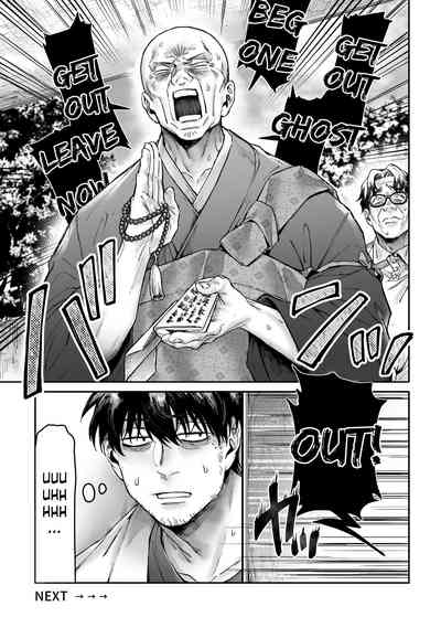 Kko to Yamioji Ha - Page 51