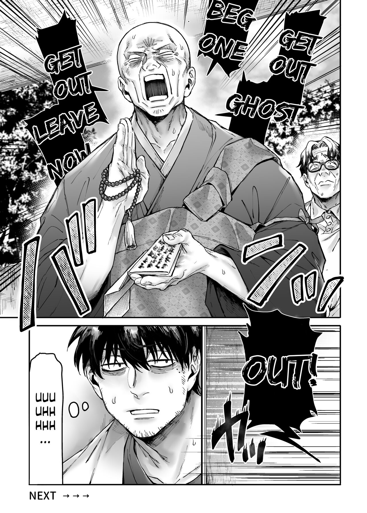 Kko to Yamioji Ha - Page 51