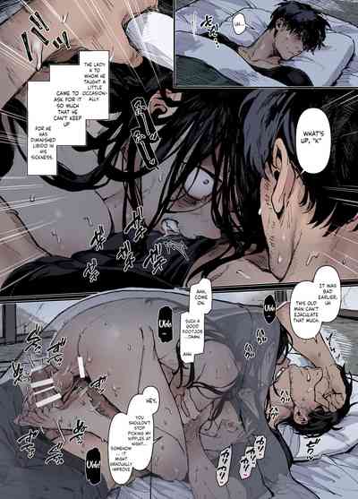 Kko to Yamioji Ha - Page 57