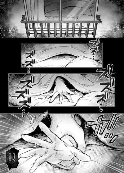 Kko to Yamioji Ha - Page 68