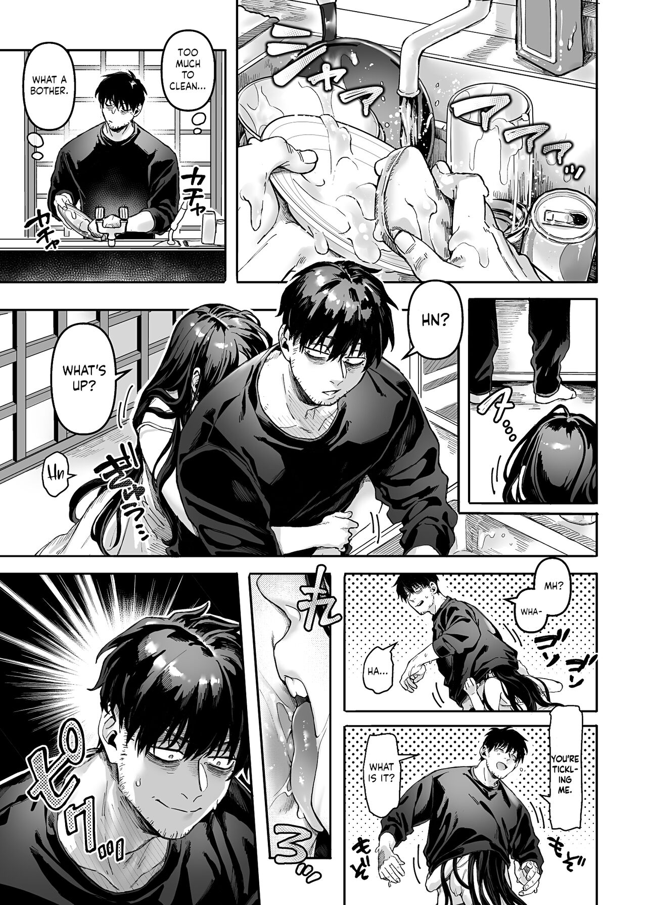 Kko to Yamioji Ha - Page 72