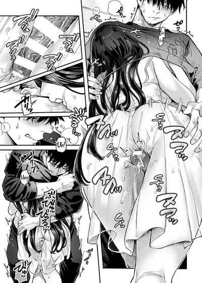 Kko to Yamioji Ha - Page 74