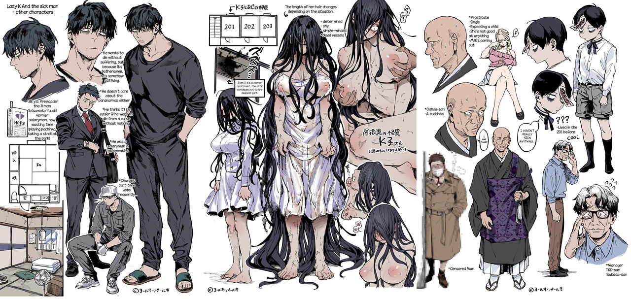 Kko to Yamioji Ha - Page 76