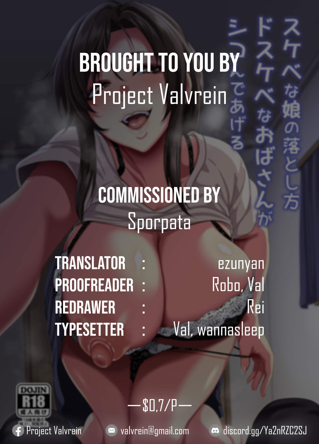 Sukebe na Musume no Otoshikata Dosukebe na Oba-san ga Shikonde Ageru - Page 65