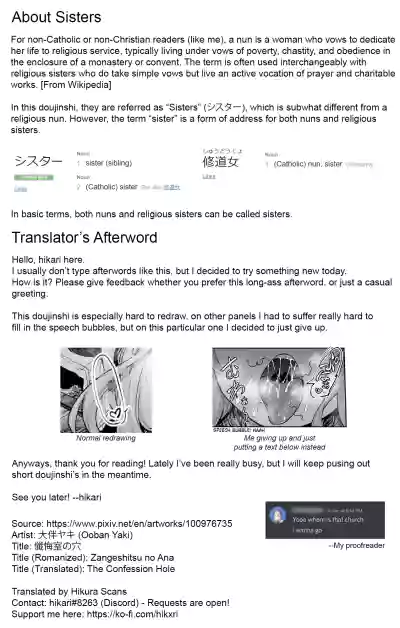 Zangeshitsu no Ana | The Confession Hole - Page 5