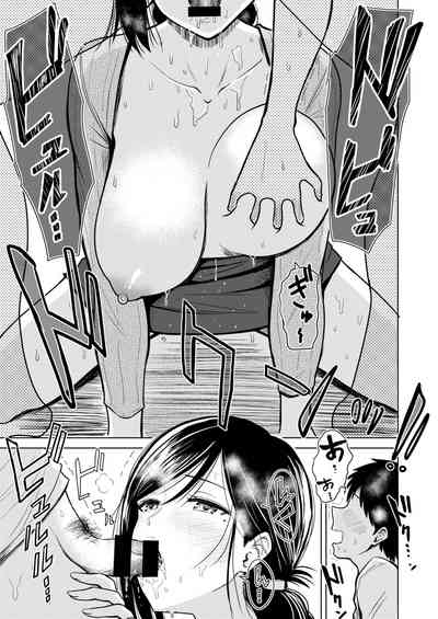 Akarui Kazoku Seikatsu - Page 27