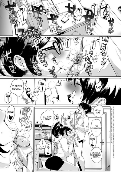 Torokase Orgasm - Page 147