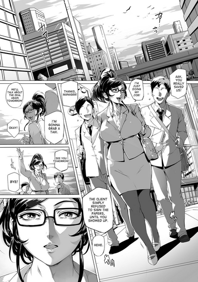 Torokase Orgasm - Page 154