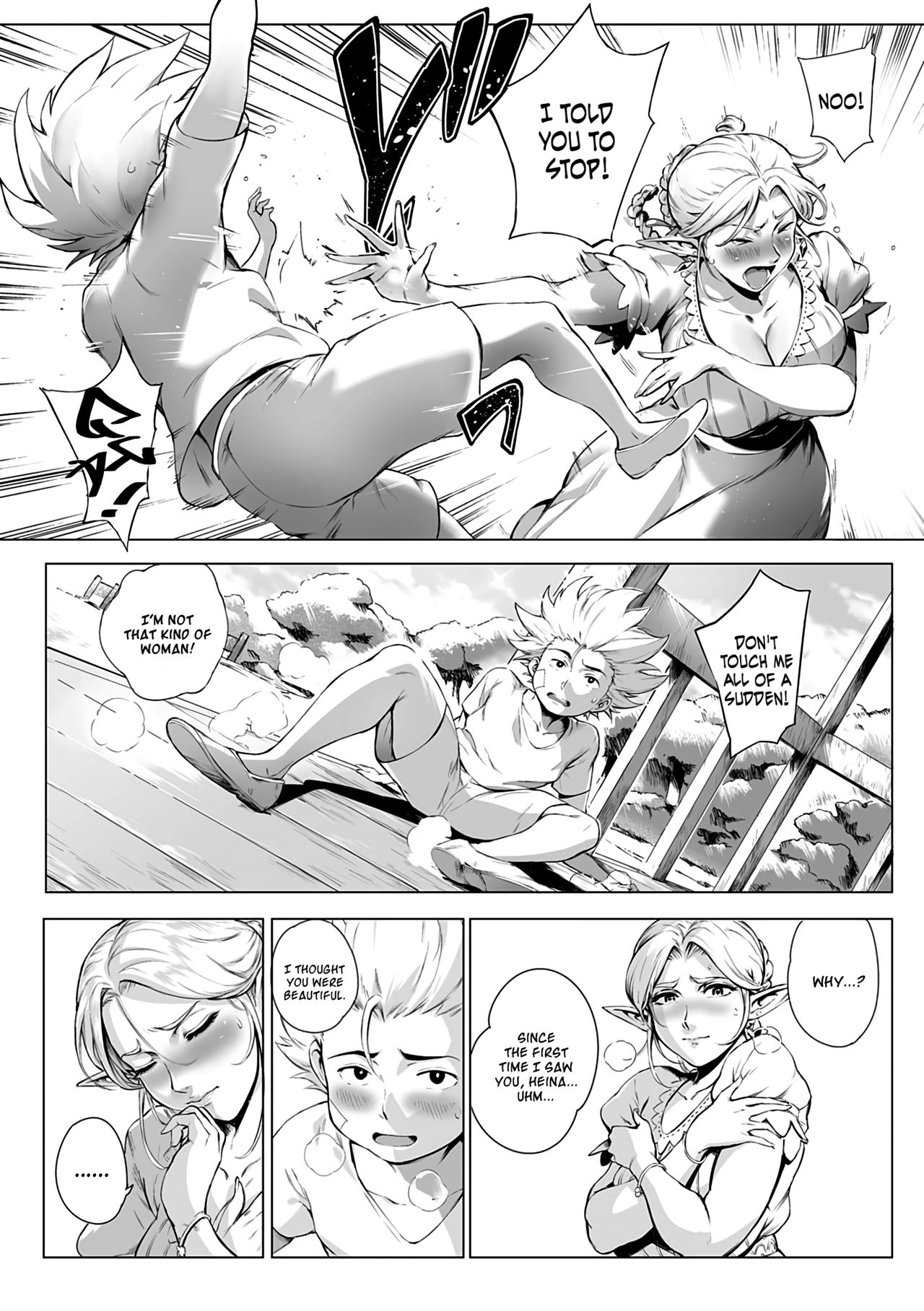 Torokase Orgasm - Page 75