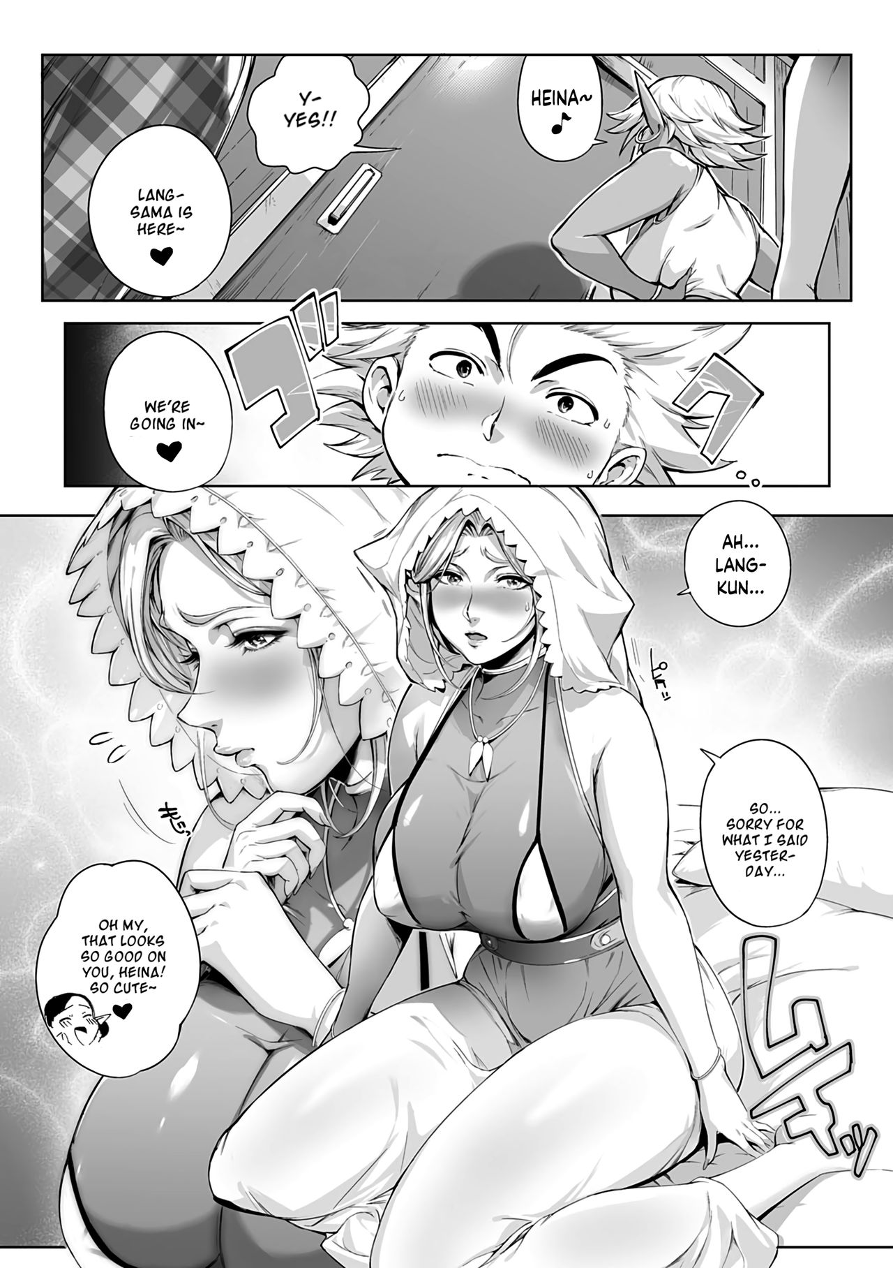 Torokase Orgasm - Page 84