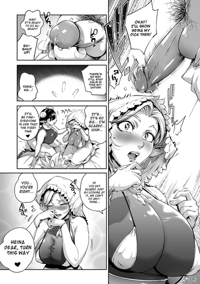 Torokase Orgasm - Page 88