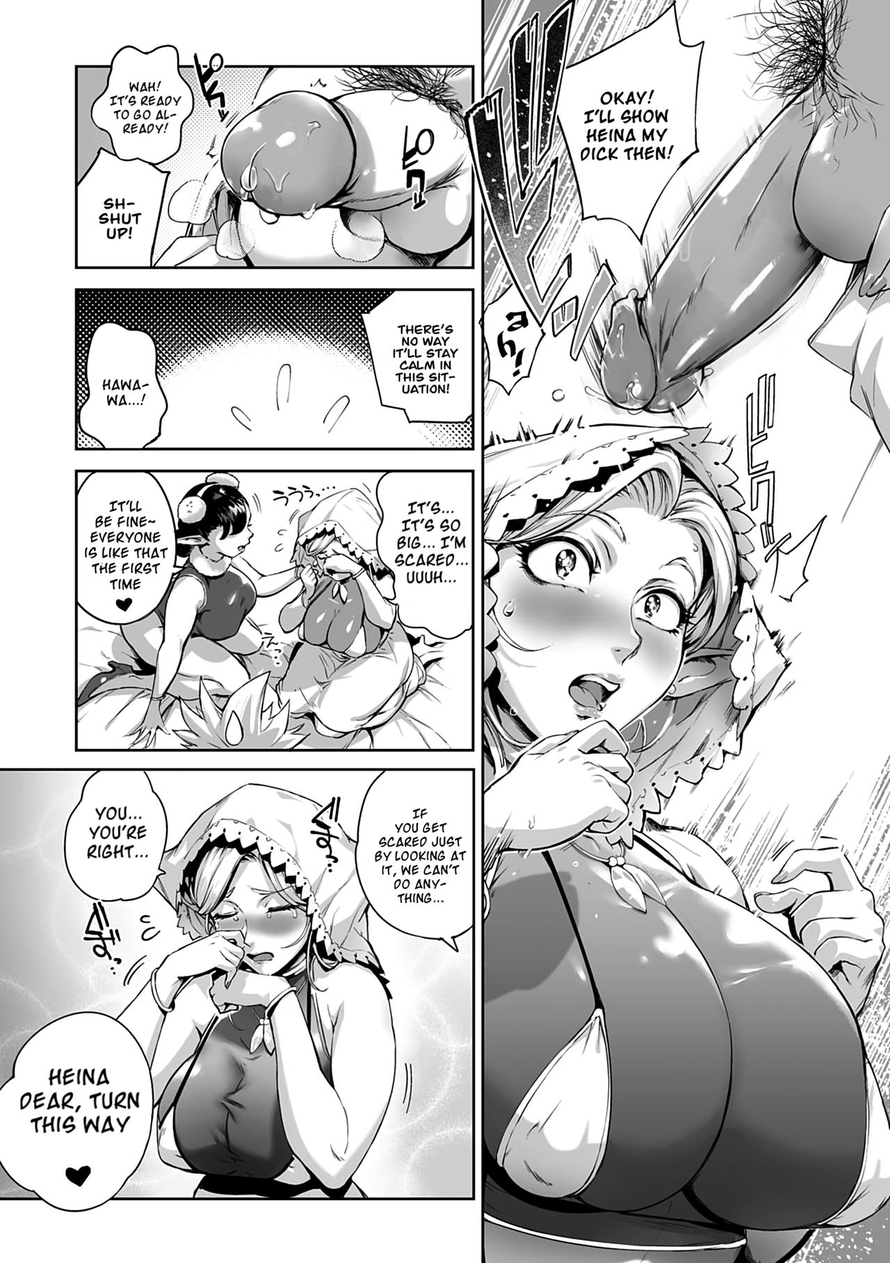 Torokase Orgasm - Page 88