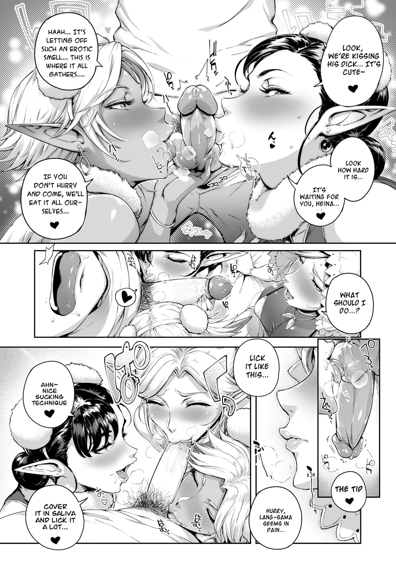 Torokase Orgasm - Page 89