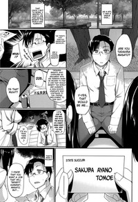 Inma no Mikata! - Page 10