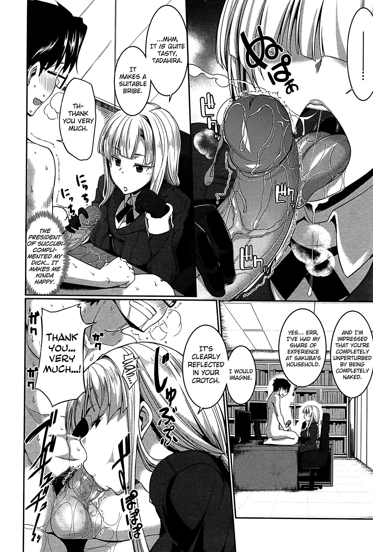 Inma no Mikata! - Page 130