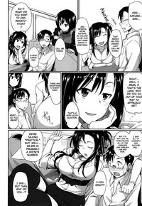 Inma no Mikata! - Page 15