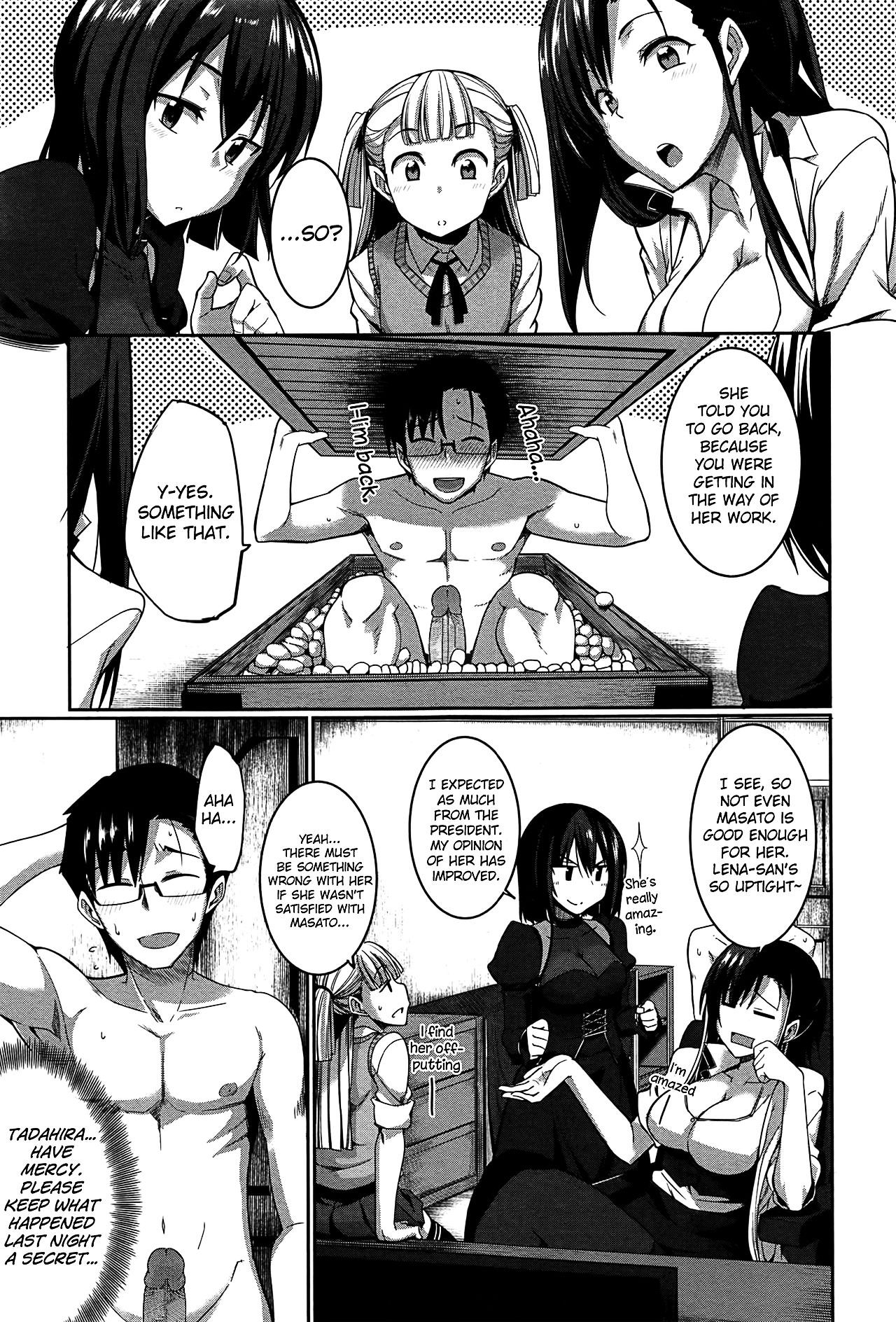 Inma no Mikata! - Page 161