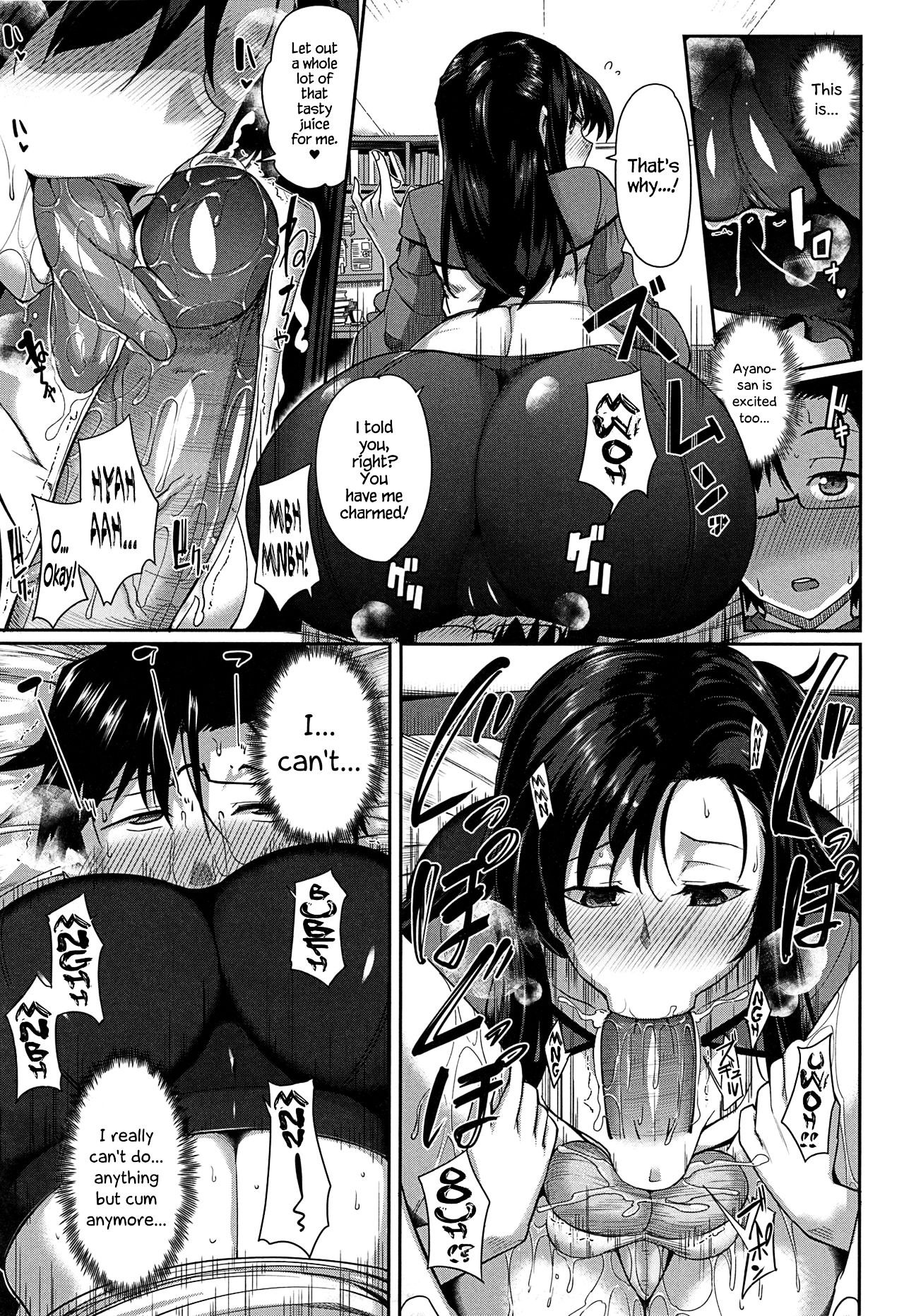 Inma no Mikata! - Page 171