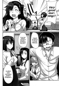 Inma no Mikata! - Page 188