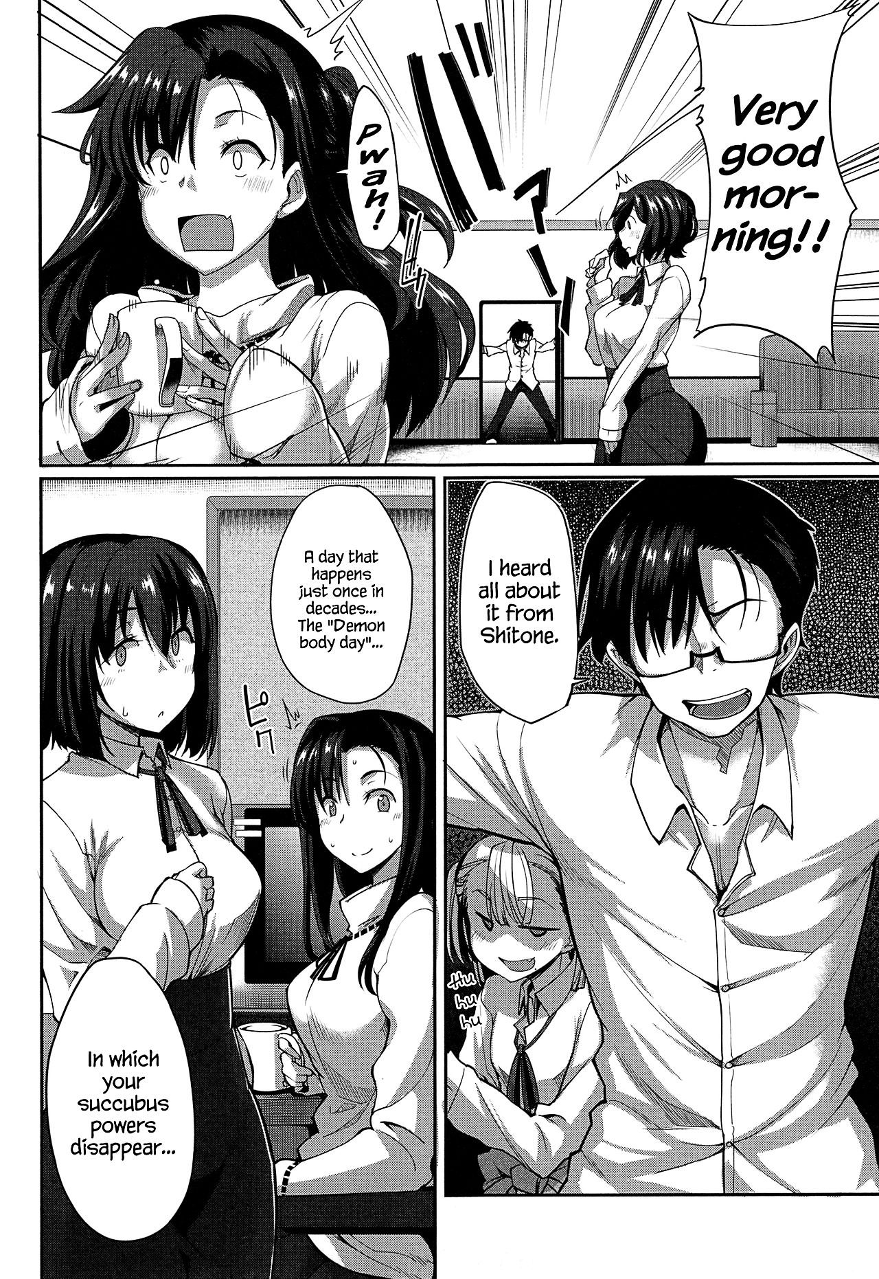 Inma no Mikata! - Page 188