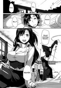 Inma no Mikata! - Page 235