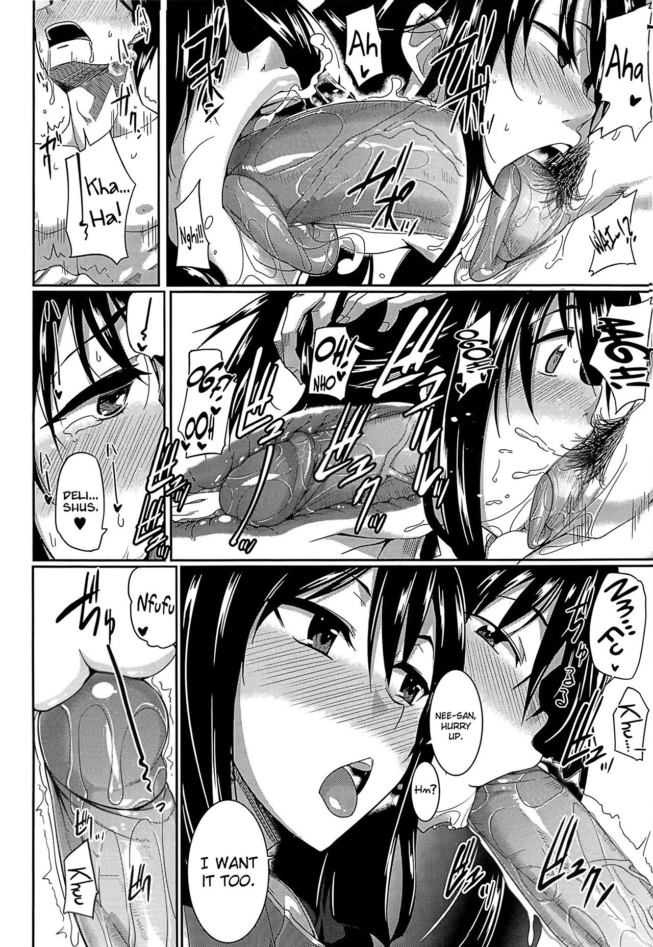 Inma no Mikata! - Page 29