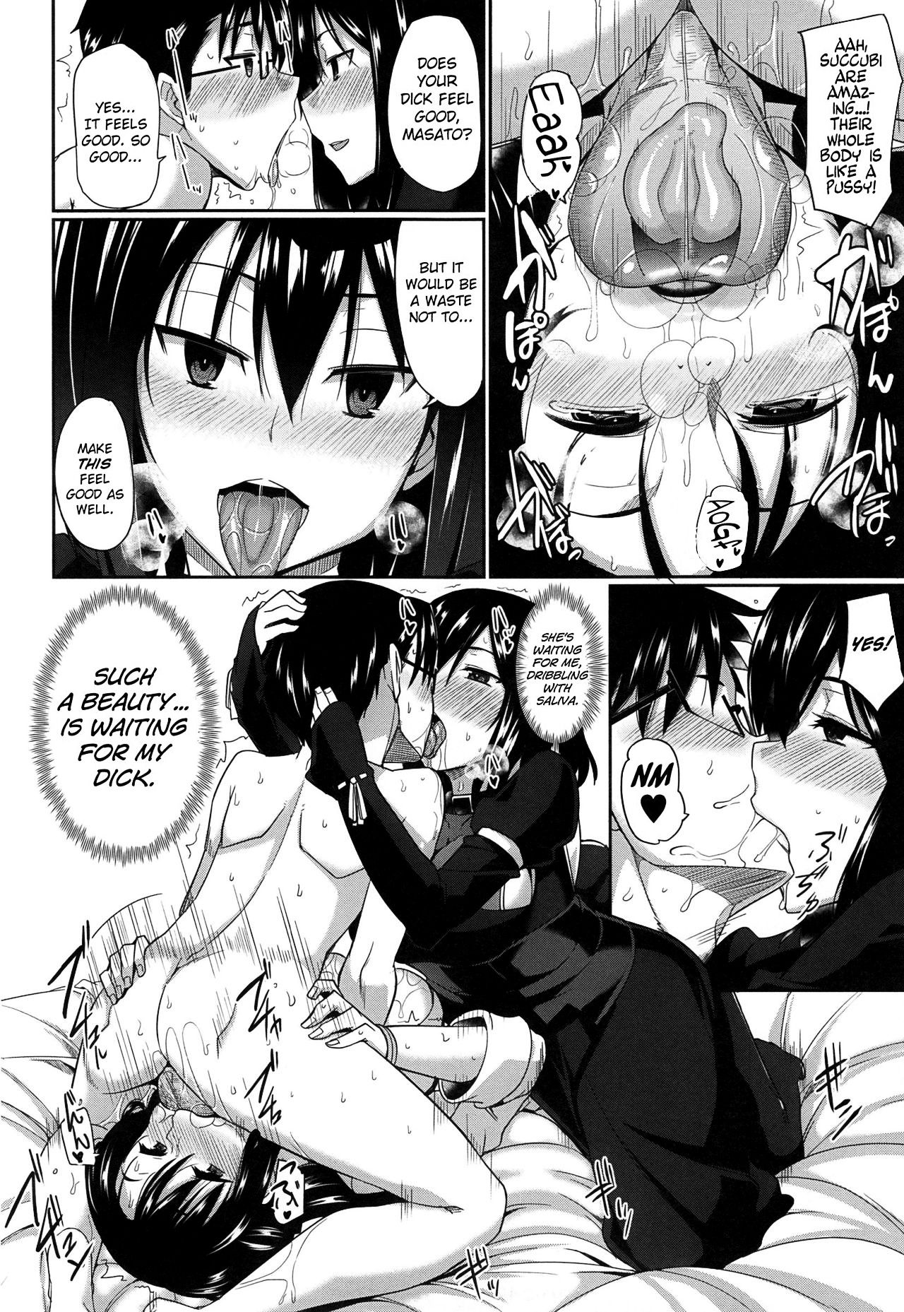 Inma no Mikata! - Page 35