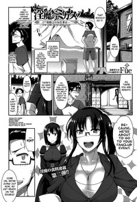 Inma no Mikata! - Page 48